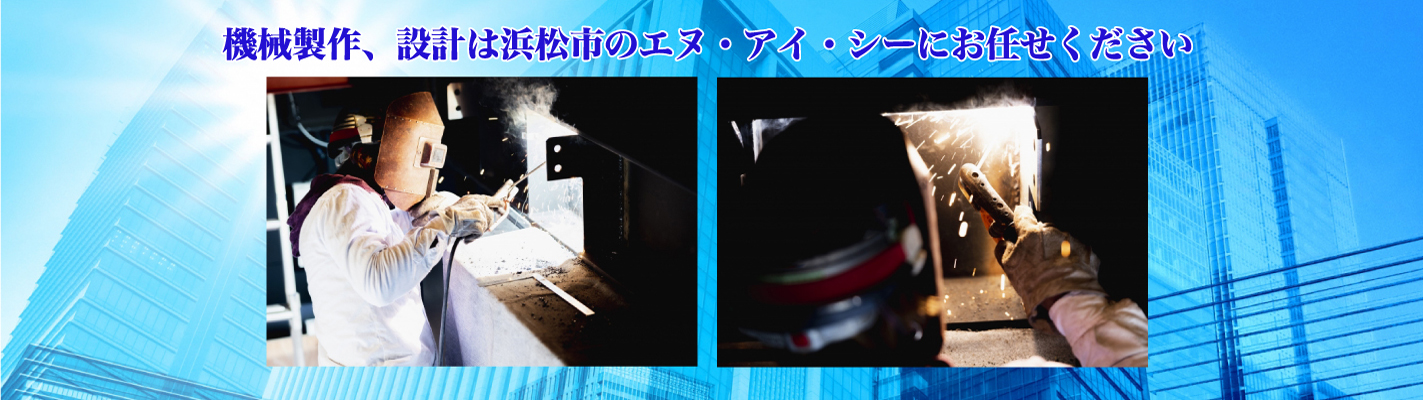 “縁”を大切に、これからも真心こめたモノづくりと人づくり